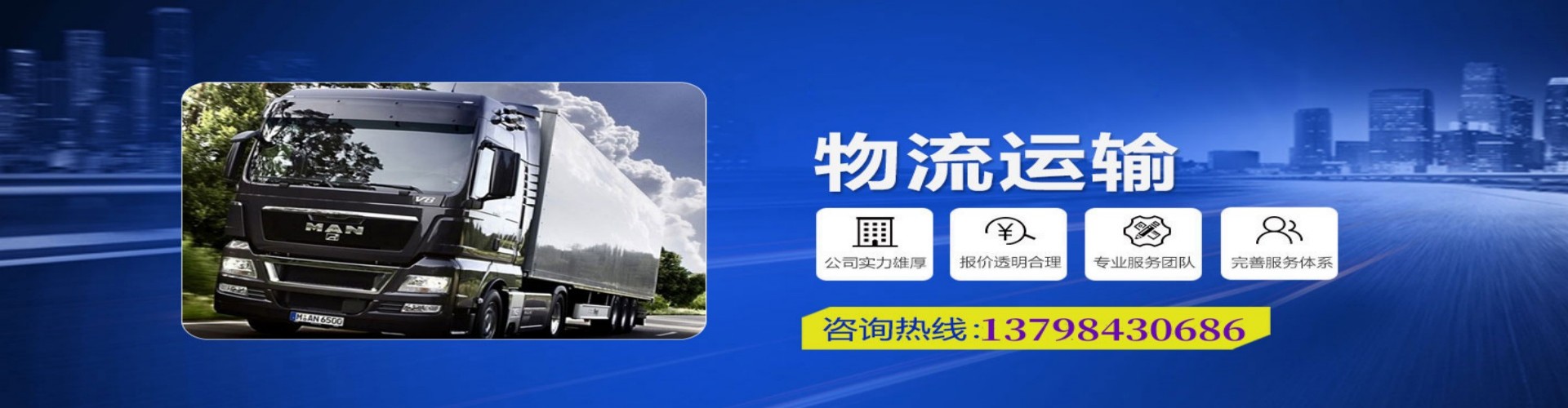 宛城区到香港物流公司,宛城区到台湾快递公司，宛城区澳门货运公司